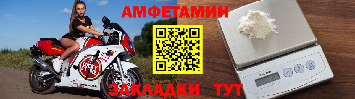 Амфетамин 98% Ногинск