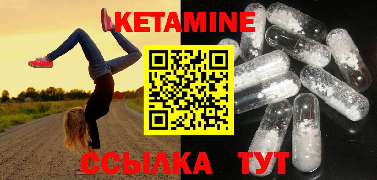 omg онион  Кетамин VHQ  Вход с VPN  КЕТАМИН ketamine  Ногинск 