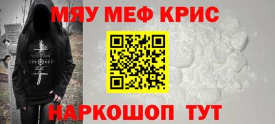 ПСИЛОЦИБИНОВЫЕ ГРИБЫ Камень-на-Оби