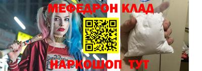 кристаллы Каменск-Шахтинский