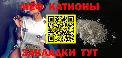 ПСИЛОЦИБИНОВЫЕ ГРИБЫ Камень-на-Оби