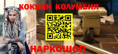 ПСИЛОЦИБИНОВЫЕ ГРИБЫ Камень-на-Оби