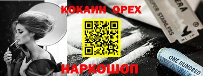 твердый Каменск-Уральский