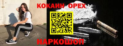 кристаллы Каменск-Шахтинский