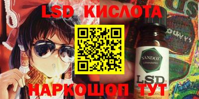 кристаллы Каменск-Шахтинский