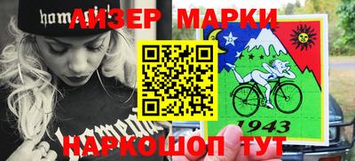 кристаллы Каменск-Шахтинский