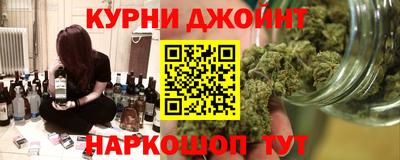 кристаллы Каменск-Шахтинский