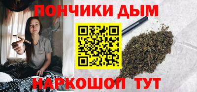 кристаллы Каменск-Шахтинский