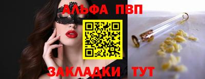 кристаллы Каменск-Шахтинский