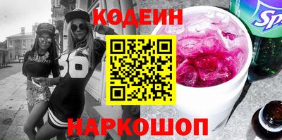 ПСИЛОЦИБИНОВЫЕ ГРИБЫ Камень-на-Оби