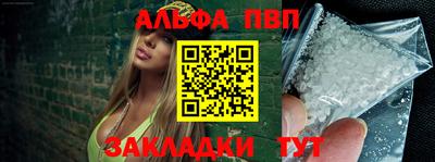 кристаллы Каменск-Шахтинский