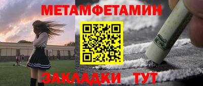 кристаллы Каменск-Шахтинский