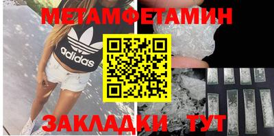 ПСИЛОЦИБИНОВЫЕ ГРИБЫ Камень-на-Оби