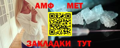ПСИЛОЦИБИНОВЫЕ ГРИБЫ Камень-на-Оби