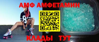 кристаллы Каменск-Шахтинский