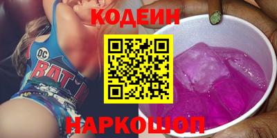 кристаллы Каменск-Шахтинский