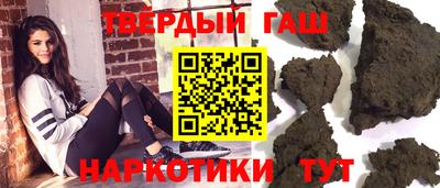 ПСИЛОЦИБИНОВЫЕ ГРИБЫ Камень-на-Оби
