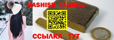 кристаллы Каменск-Шахтинский