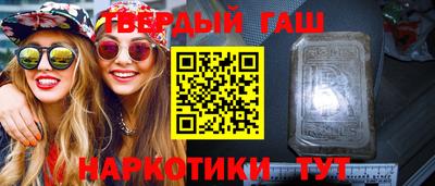 кристаллы Каменск-Шахтинский
