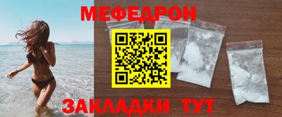 ПСИЛОЦИБИНОВЫЕ ГРИБЫ Камень-на-Оби