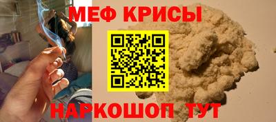 кристаллы Каменск-Шахтинский