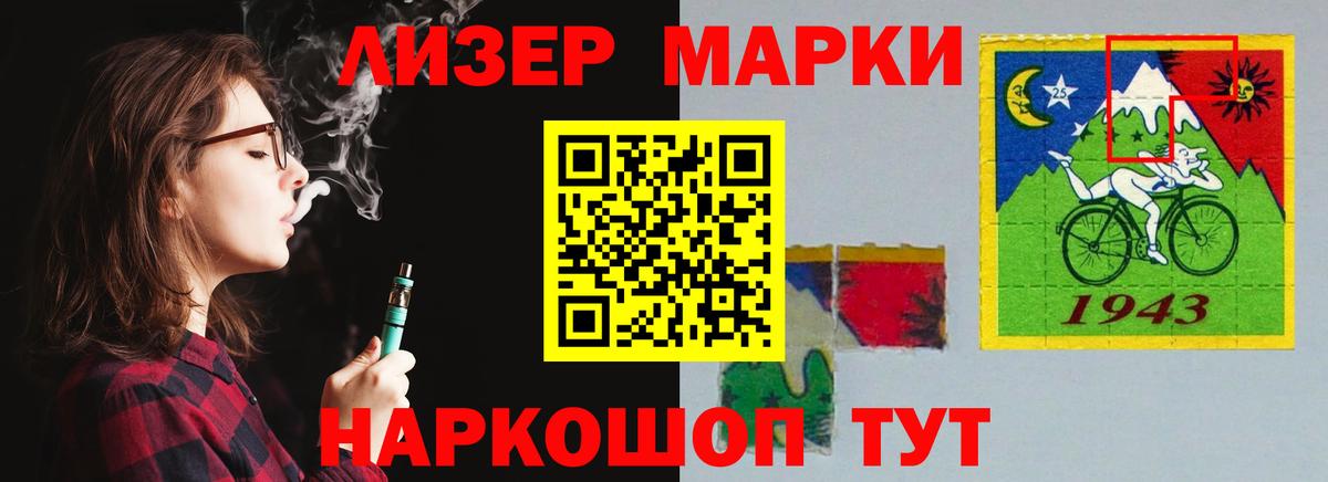 LSD-25 экстази кислота  Вход с VPN  Ногинск  Лсд 25 экстази ecstasy 