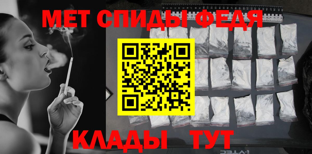 Первитин кристалл Ногинск