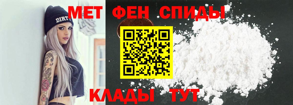 Метамфетамин  Вход с VPN  Ногинск  Метамфетамин пудра 
