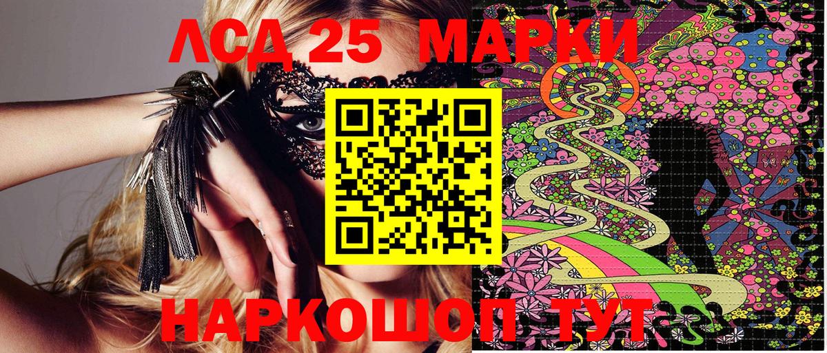 Марки NBOMe 1,8мг  как найти   Ногинск  Вход с VPN  Наркотические марки 