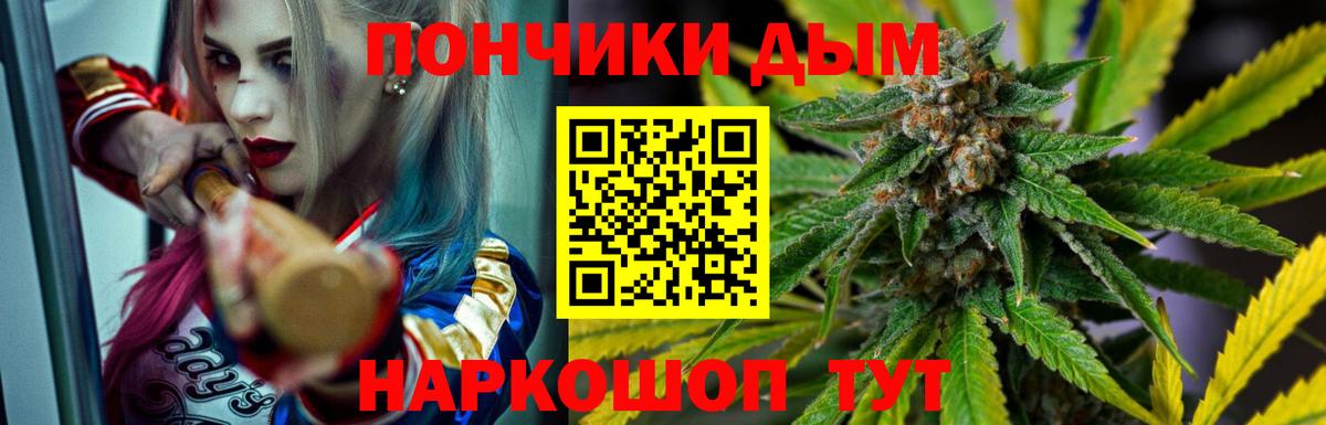 Бошки Шишки Bruce Banner  Бошки Шишки индика  Вход с VPN  Бошки марихуана тримм  Ногинск  МАРИХУАНА ГИДРОПОН 